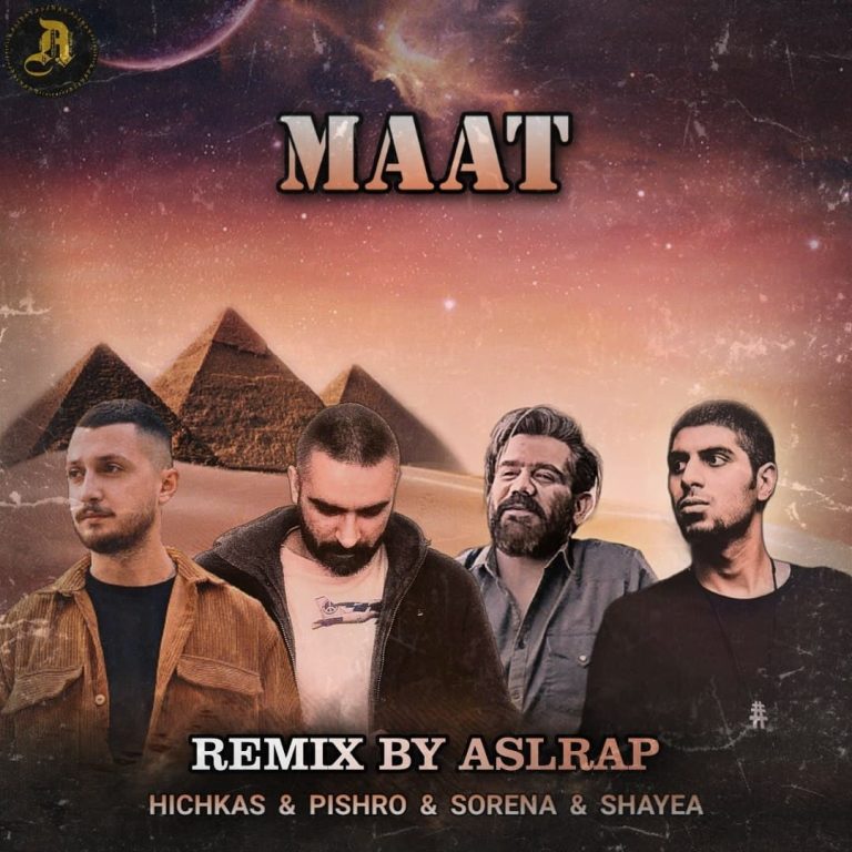 maat_cover_Aslerapremix