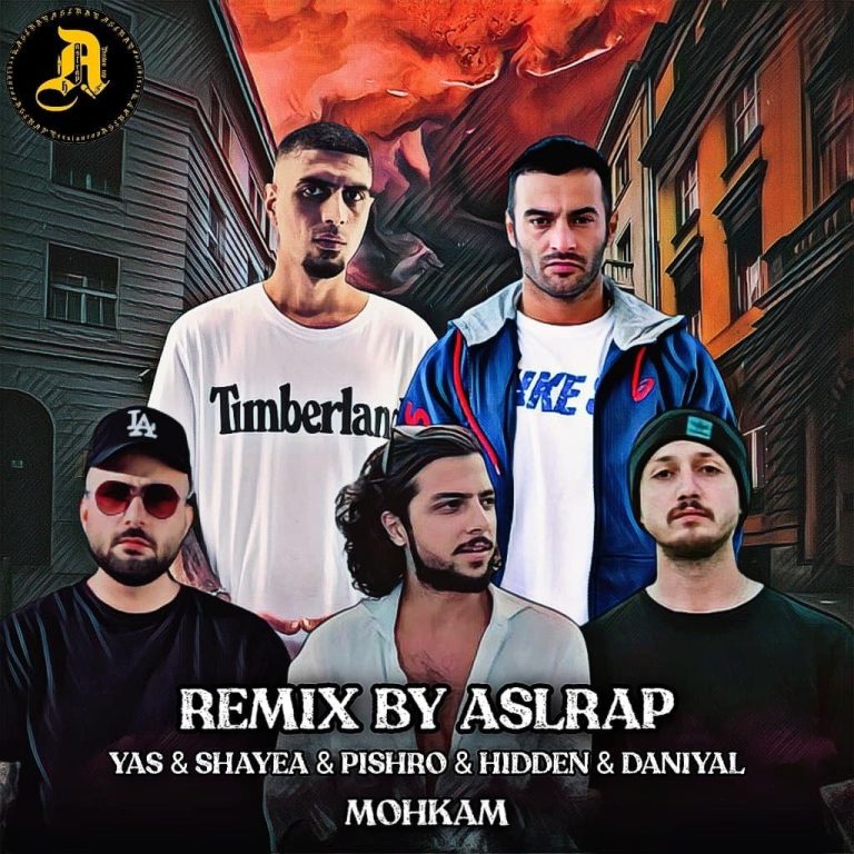 mohkam_cover_Aslerapremix