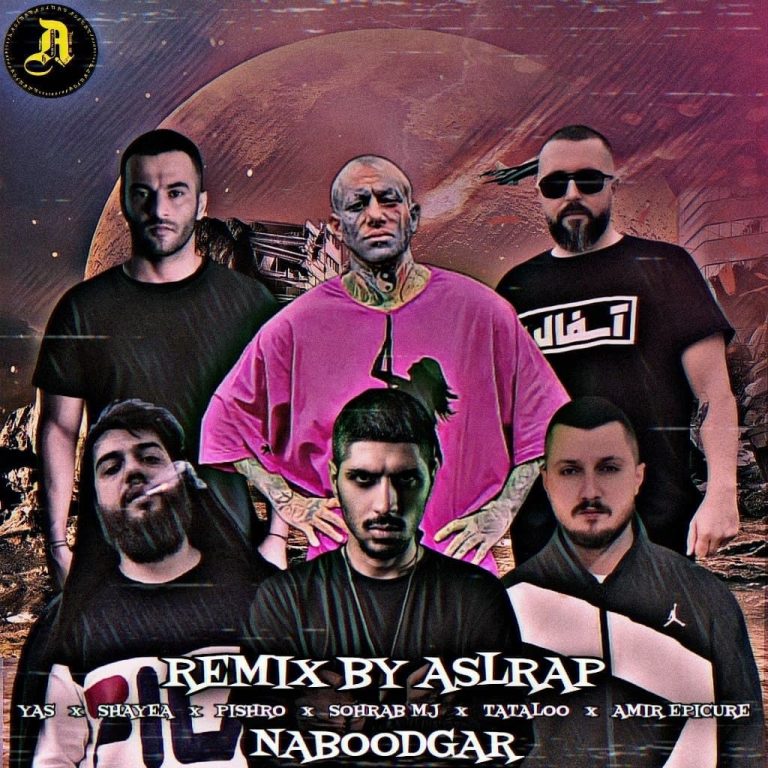 naboodgar_cover_Aslerapremix