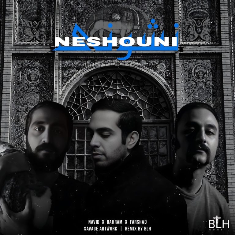 neshouni_cover_BLHremix