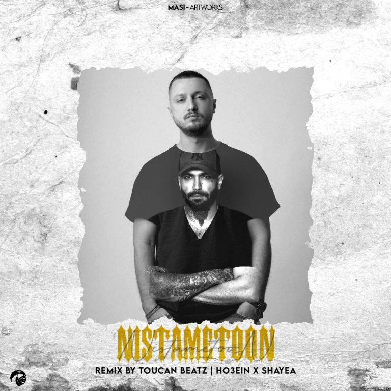 nistameton.Toucanbeatzremix.cover