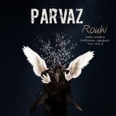 rouki_parvaz.Cover