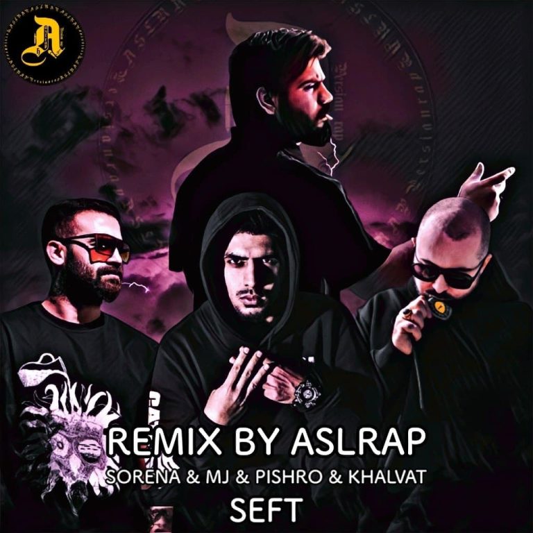 seft_cover_Aslerapremix