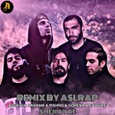 shekayat_cover_Aslerapremix