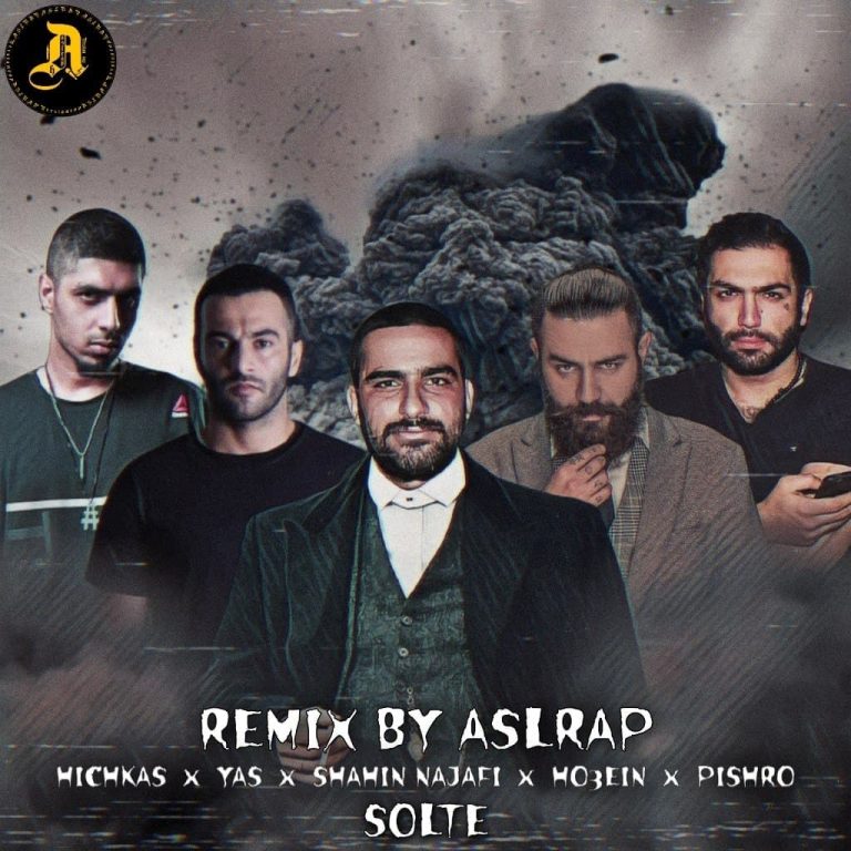 solte_cover_Aslerapremix