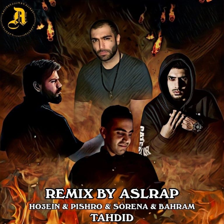 tahdid_cover_Aslerapremix