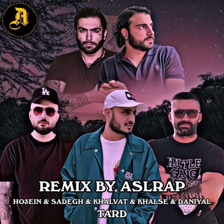 tard_cover_Aslerapremix